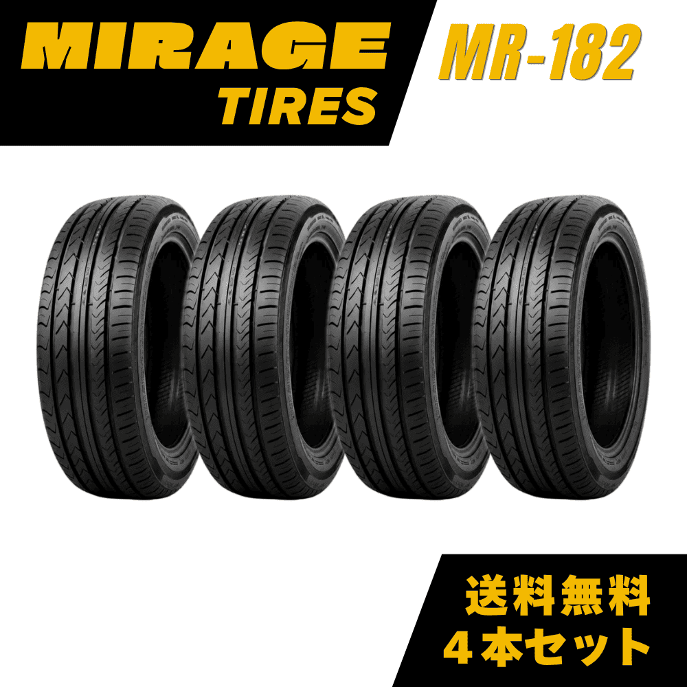 MR-182 サマータイヤ 2本セット｜高速安定性・ウェット性能重視