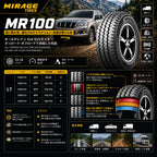 MR100 ライトトラックタイヤ 2本セット｜商用バン・小型トラック用 高耐久タイヤ