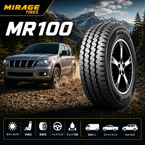 MIRAGE MR100 SUV・バン用タイヤ 4本セット