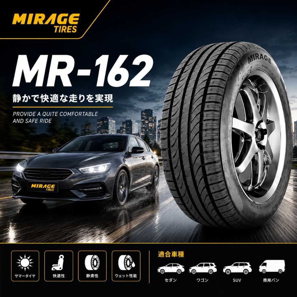 MIRAGE MR-162 155/65R14 75T タイヤ　4本セット MR-162 UHPタイヤ 2本セット｜低燃費・ロングライフ設計 – Kirinex