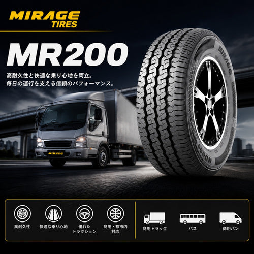 MIRAGE MR200 商用車用タイヤ 4本セット