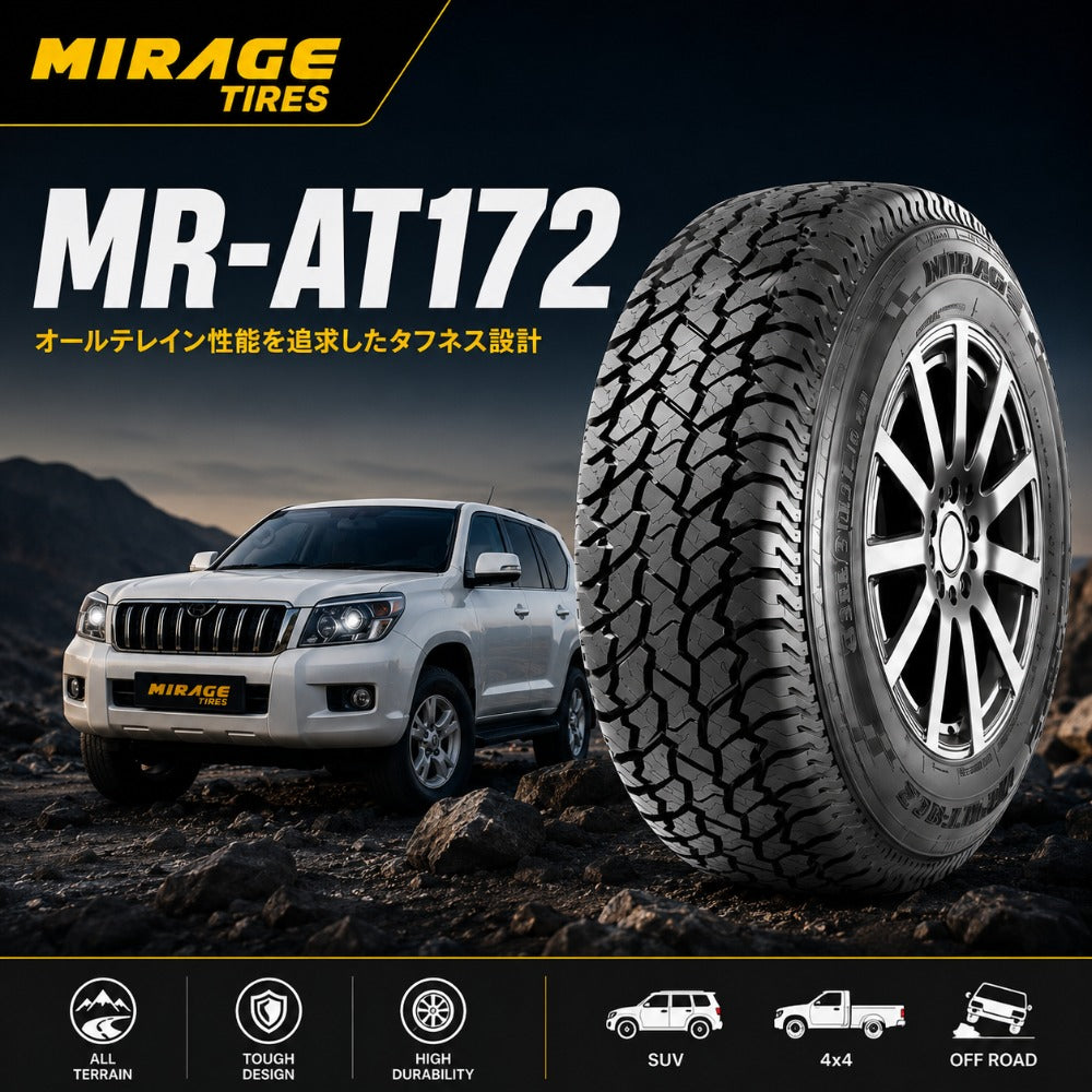 MIRAGE MR-AT172 オールテレーンタイヤ 4本セット