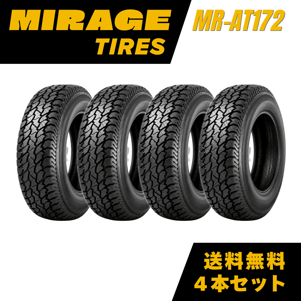 MIRAGE MR-AT172 オールテレーンタイヤ 4本セット