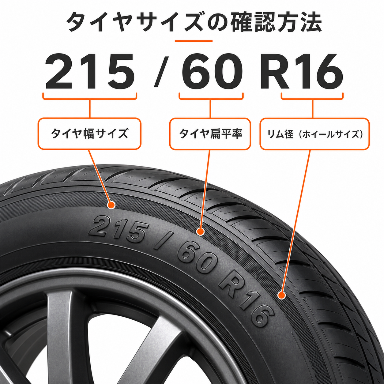 MIRAGE MR-188 サマータイヤ 4本セット